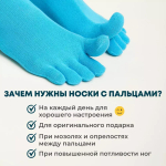 Красивые короткие женские носки с раздельными пальцами, белые, разноцветные