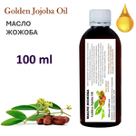 Масло жожоба / Golden Jojoba Oil
