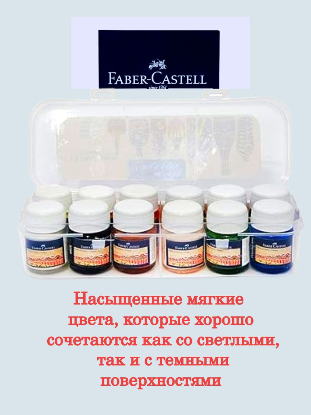 Набор из 4 металлических акриловых красок FABER-CASTELL Creative Studio 40 мл