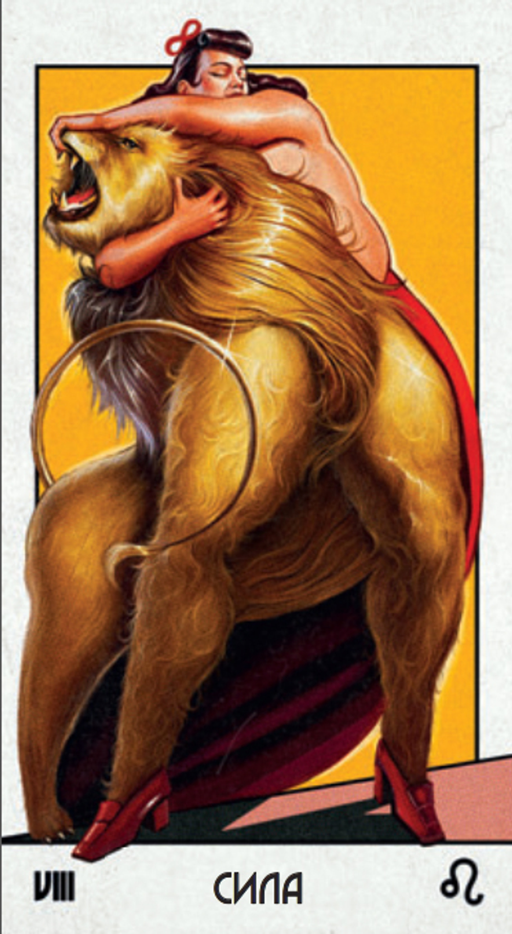 Таро Супернова (RUS)