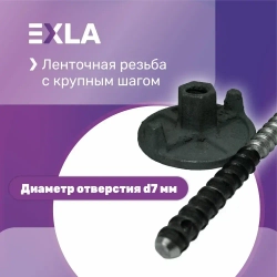 Безанкерное крепление установки алмазного бурения (самонарезная шпилька, шаг 10 L200 мм), Exla оснастка для станка