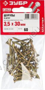 ЗУБР СУ-Ж 30 х 3.5 мм, желтый цинк, универсальный саморез, 60 шт (300396-35-030)