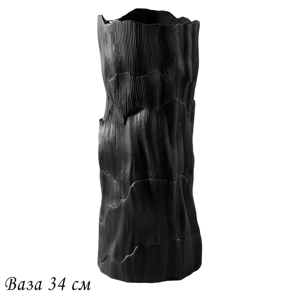 Lenardi 135-047 Ваза 34см ЭФИОПИЯ в под.уп.(х6)Фарфор