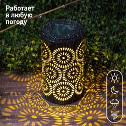 Светильник уличный ЭРА ERASF22-34 на солнечных батареях Марокко садовый 19 см