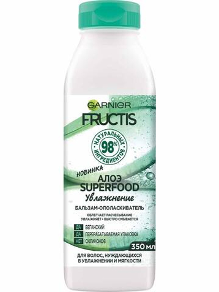 Garnier Fructis Бальзам-ополаскиватель для волос Алоэ Superfood, увлажняющий, 350 мл
