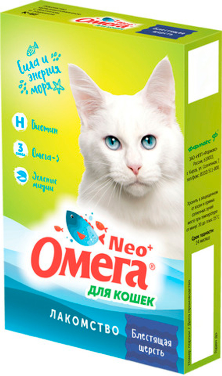Омега NEO+ 90таб Блестящая шерсть мультивитаминное лакомство для кошек