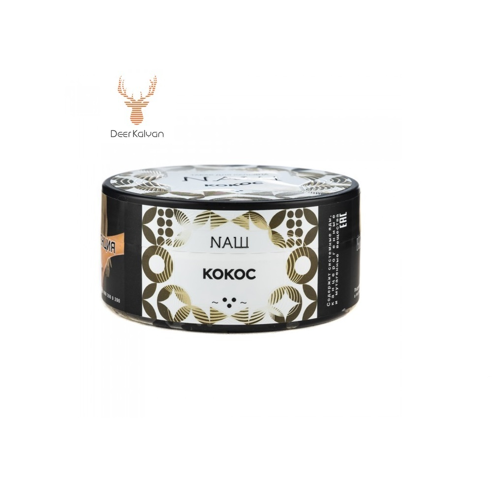 NAШ "Кокос" 40 гр.