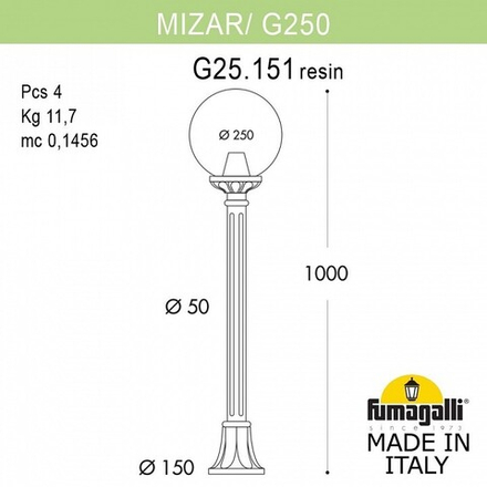 Фонарный столб Fumagalli Globe 250 G25.151.000.BYF1R