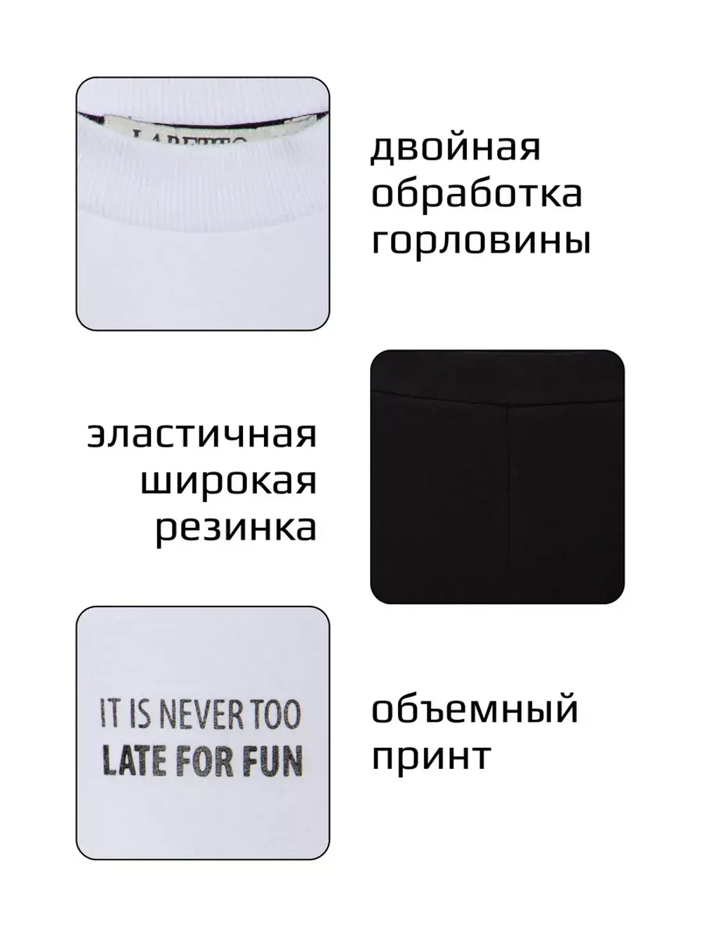 Костюм для девочек в сад