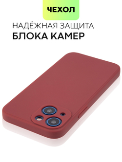Чехол BROSCORP для Apple iPhone 13 mini оптом (арт. IP13MINI-COLOURFUL-WINE)
