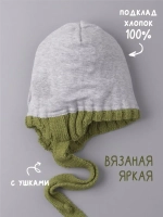 Шапка детская осенняя с завязками и помпонами