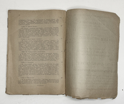 Зелинский Ф. Религия Эллинизма, Пб., Academia, 1922 г.