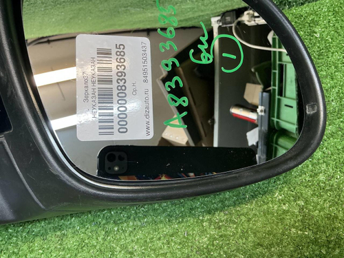 Зеркало правое VW Tiguan 1 (2007-2018) 6 контактов