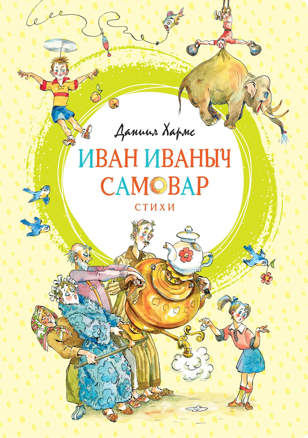 📋 СПИСОК КНИГ СЕРИИ «ЯРКАЯ ЛЕНТОЧКА» ДЛЯ ЗАКАЗА🧚