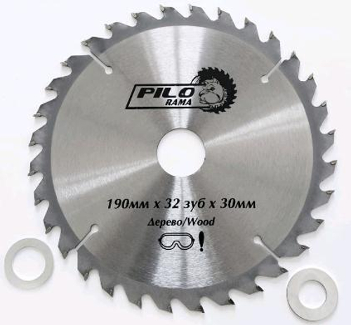 Диск пильный по дереву твердосплавн.зубья 190*32*30/20/16мм / Pilorama 501932