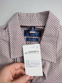 Рубашка Henderson с коротким рукавом 44 размер