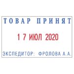 Датер самонаборный металлический, 2 строки+дата, оттиск 41х24 мм, сине-красный, TRODAT 5435, касса в комплекте, 53460