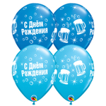 Шар латексный 28см С ДР! Кружка пивная (Ассорти)