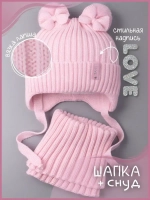 Шапка зимняя вязаная и снуд