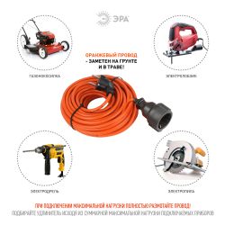 Удлинитель силовой ЭРА UPx-1e-3x0.75-20m в бухте c заземлением 1 розетка 20м ПВС 3х0.75мм2