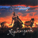 Реанимация / Характерник (CD)