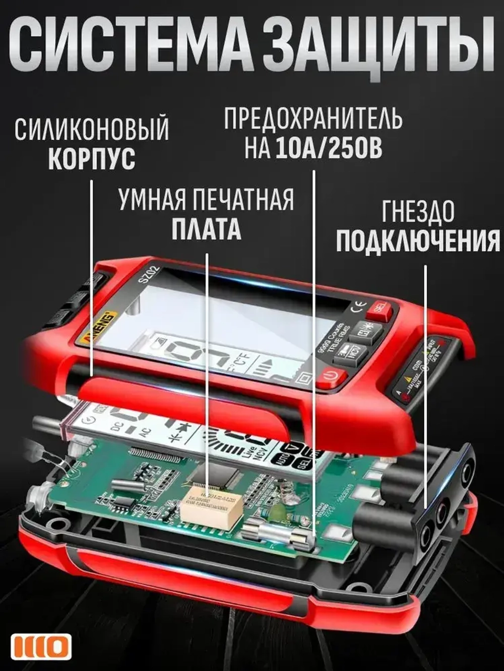 Мультиметр цифровой с прозвонкой автомобильный автоматический тестер электрический с термопарой