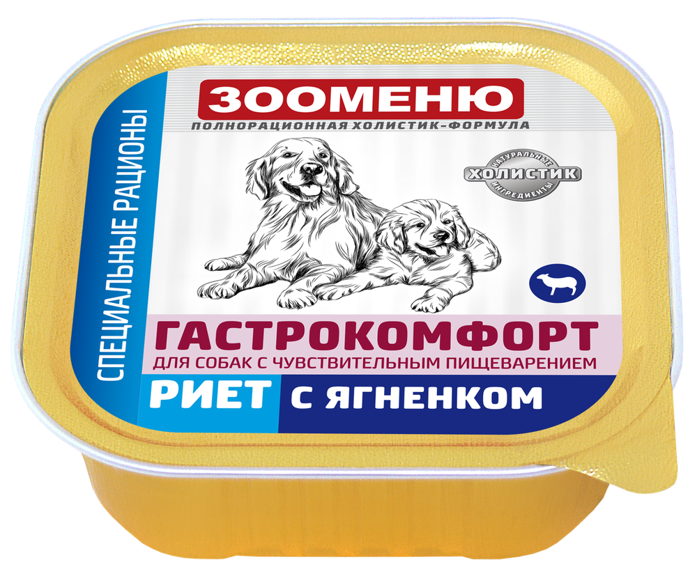 ЗООМЕНЮ ГАСТРОКОМФОРТ, мясные консервы для собак (Риет с ягненком)
