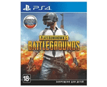 Playerunknown's Battlegrounds (PS4) Б/У
