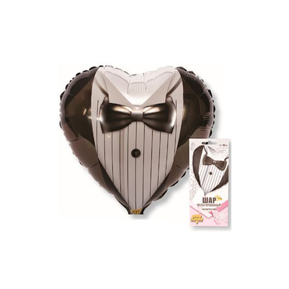 Шар сердце "Жених" 45 см