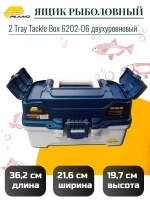 Ящик рыболовный Plano 2 Tray Tackle Box