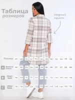 Туника большие размеры