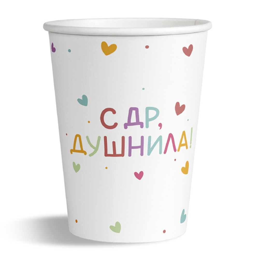 Стаканы бумажные "Душнила" 250 мл 6 шт