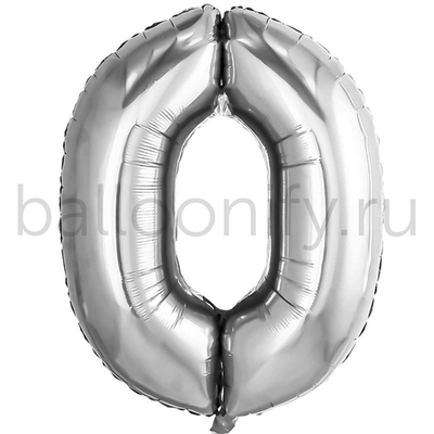 Шар ЦИФРА 0 Металлик Silver 32" 81 см