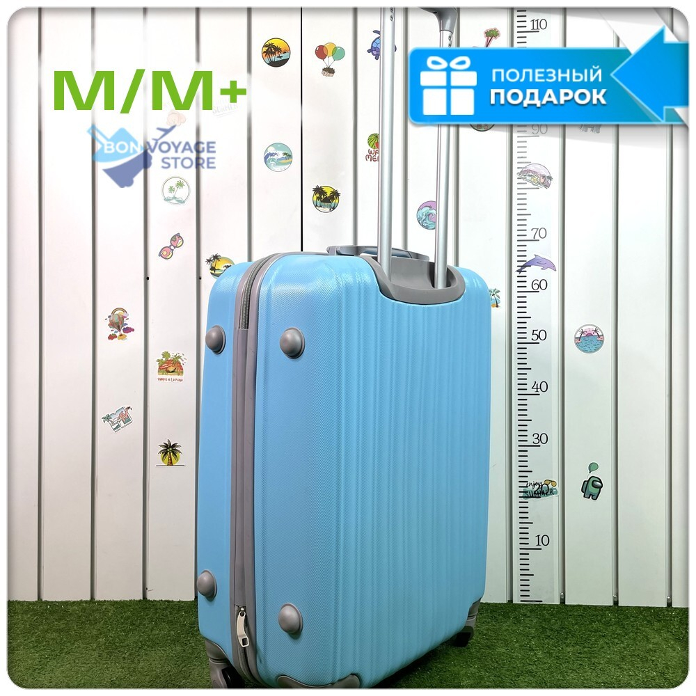 Средний чемодан King of King, Голубой, M