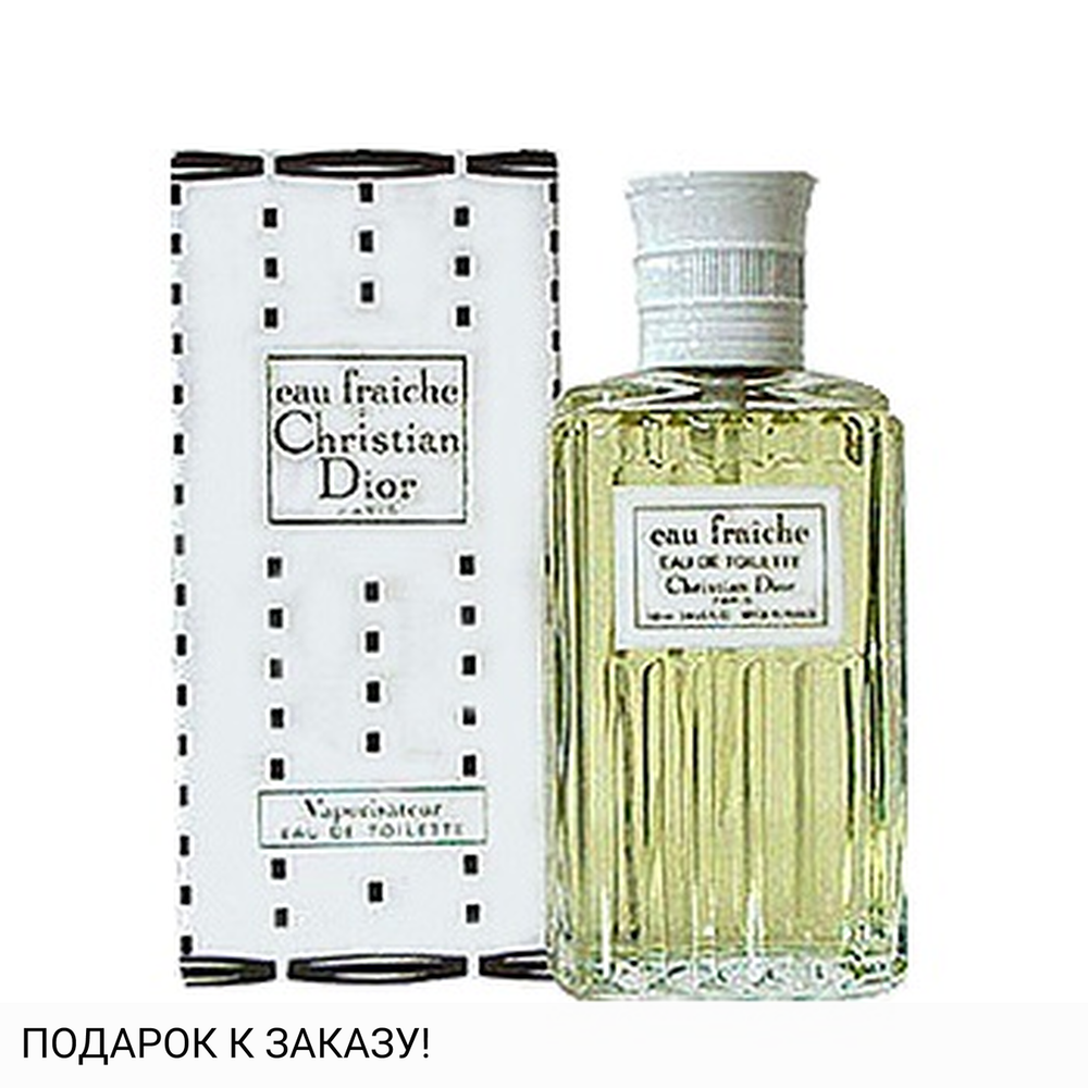 Christian Dior Eau Fraiche