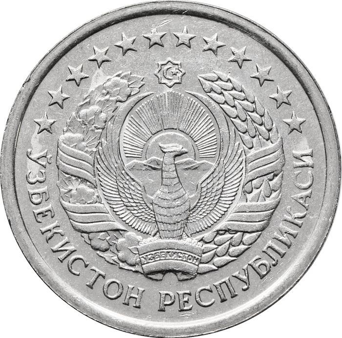 50 тийин 1994 Узбекистан AU-UNC