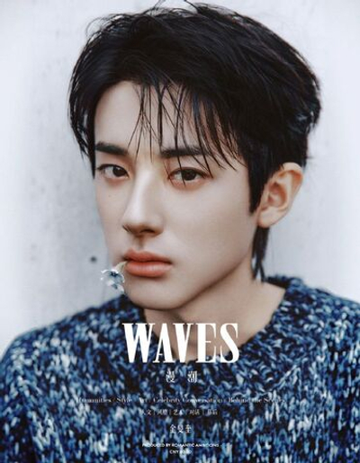 публикация WAVES (CHINA) - 2025.10 KIM MIN KYU C Type
