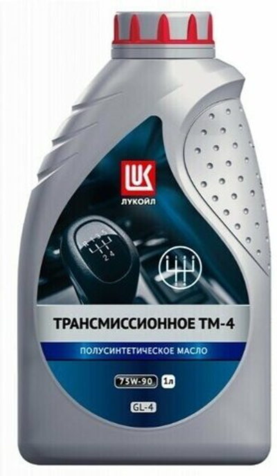 ЛУКОЙЛ ТМ-4 75W90 GL-4 Жидкость трансм. полусинт. (1L)