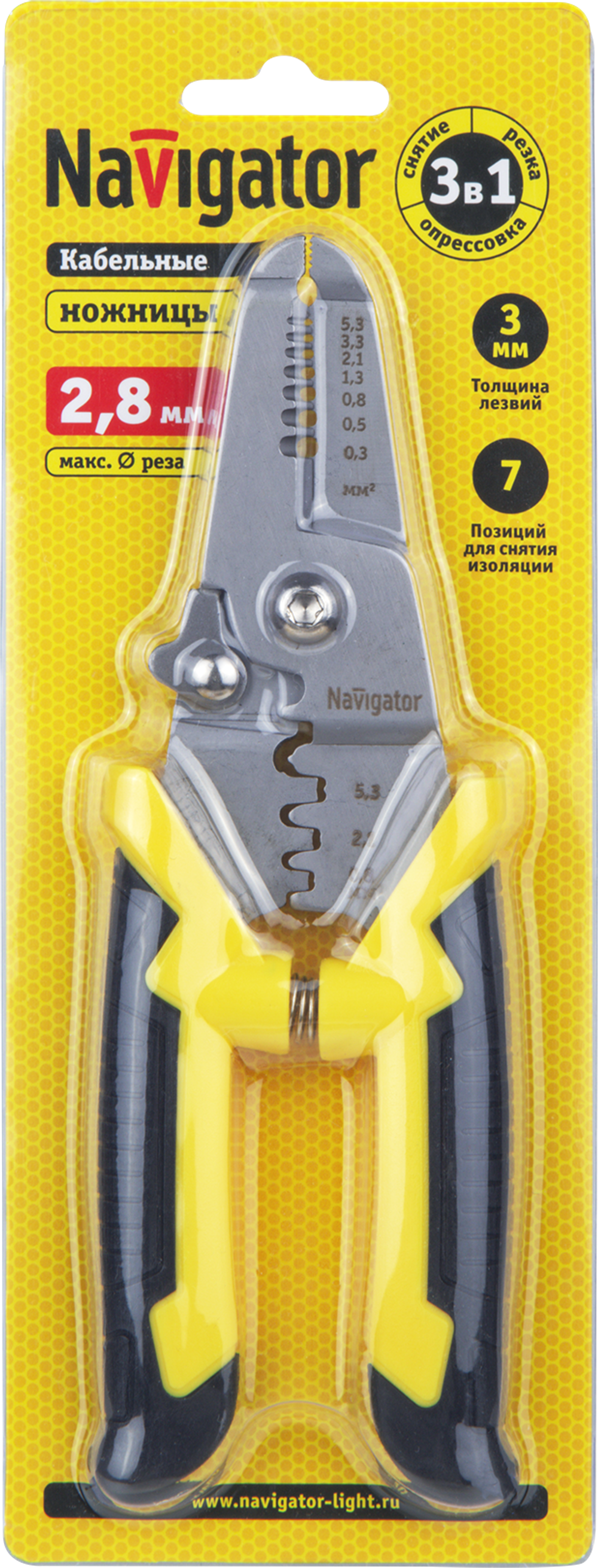 Ножницы Navigator 95 151 NHT-Nk05-3v1