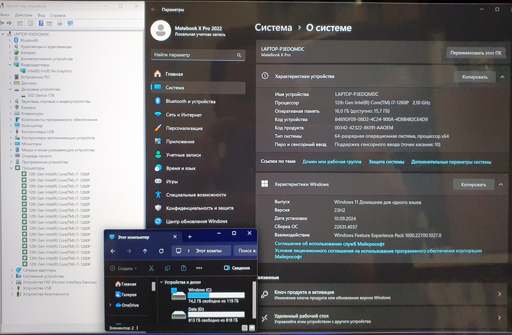 Ноутбук Huawei i7-12/16Gb/3K/90Hz/MateBook X Pro MRGF-X 53013MER/Windows 11