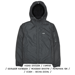 Куртка Vigrid Division "Сумрак" Черный