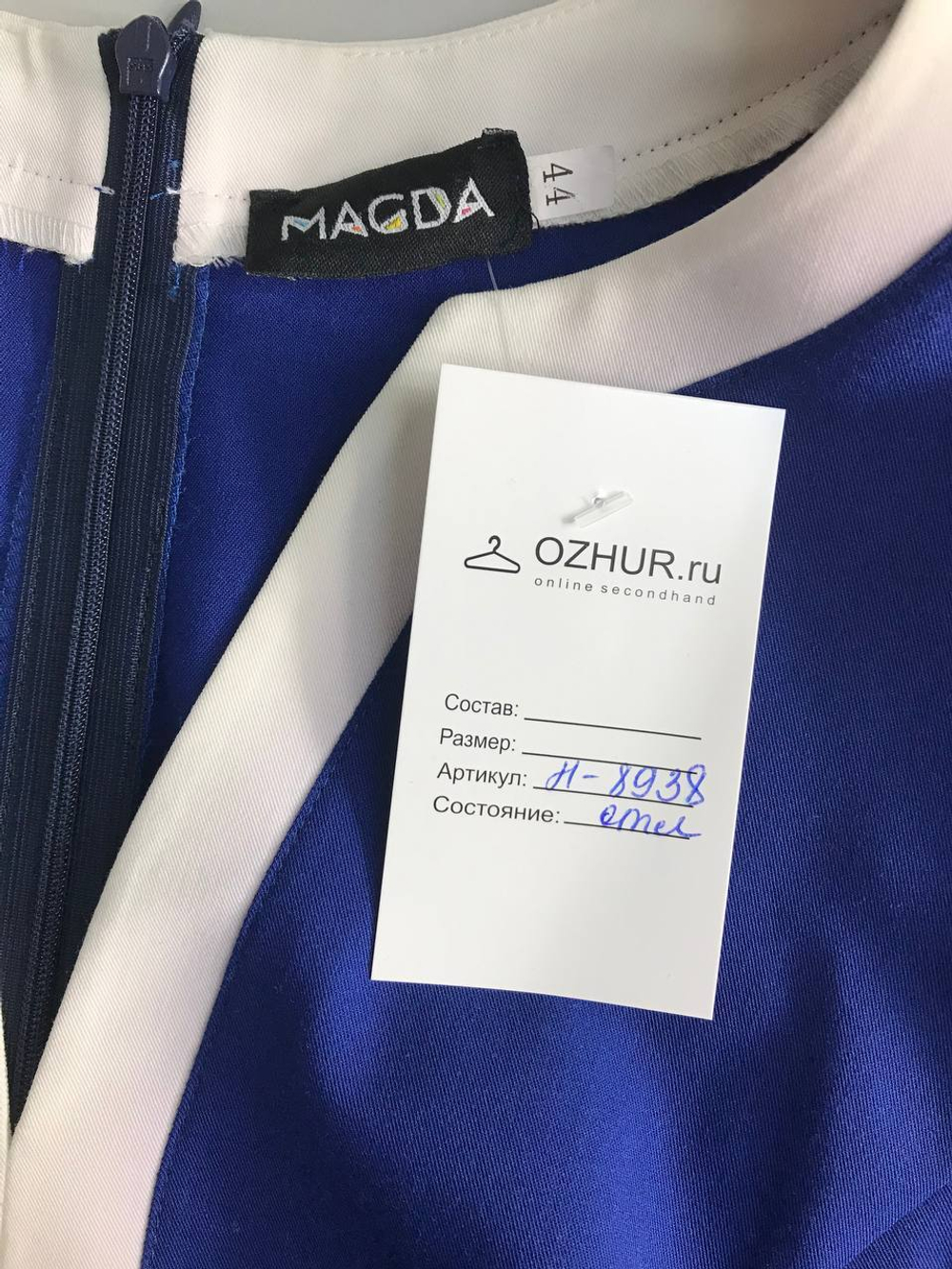 Платье Magda повседневное, визуально на 44 размер