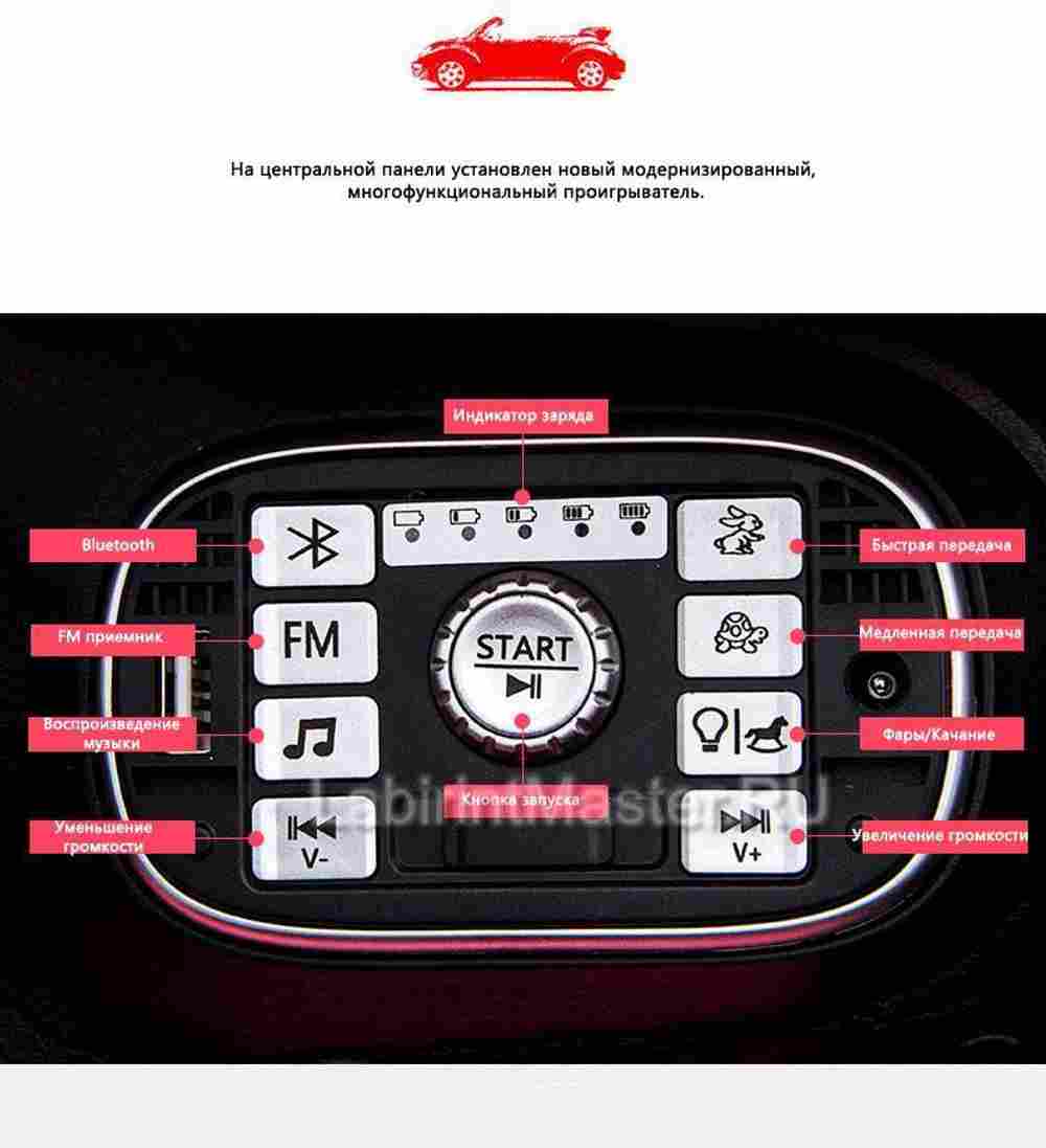 Детский электромобиль S303, Volkswagen, розовый