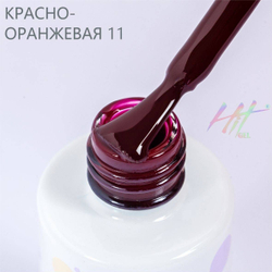 Гель-лак ТМ "HIT gel" №11 Wine, 9 мл