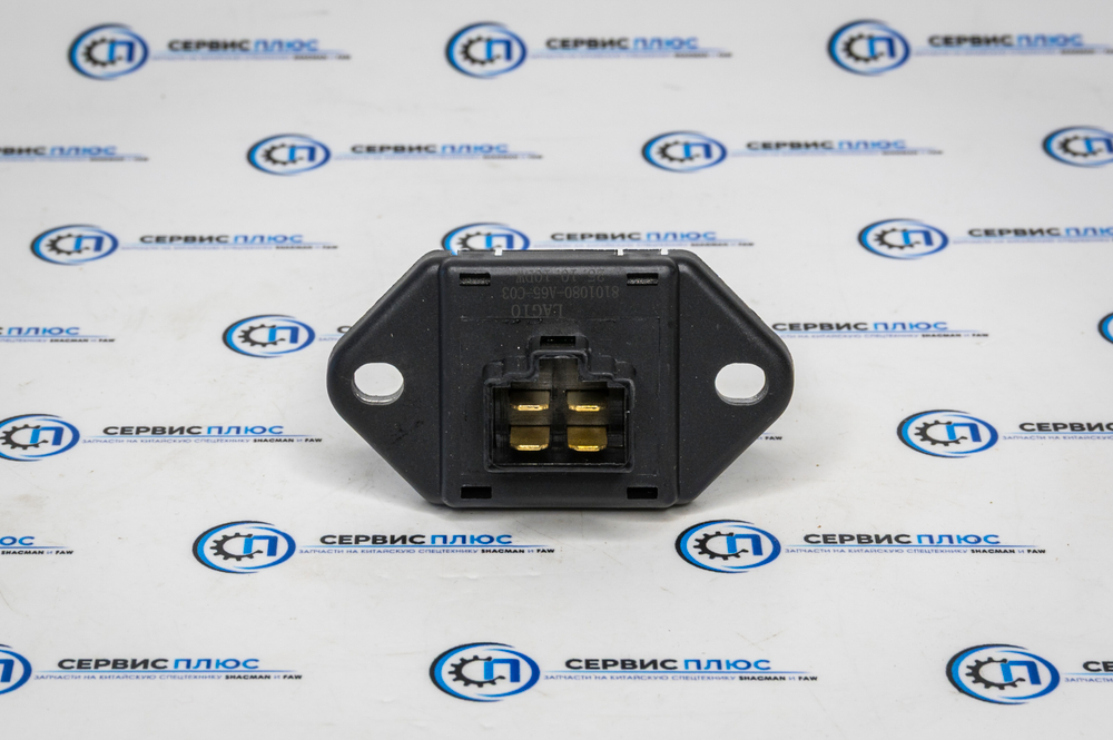 Реле печки Е5 (без провода) 8101080-A65-C03/A