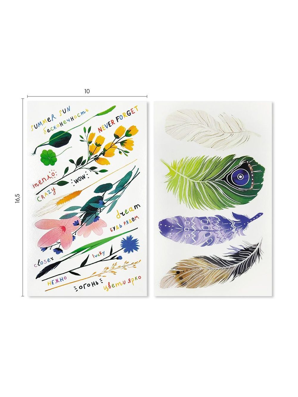 «Summer Breeze». Летний бриз. Набор из 25 татуировок