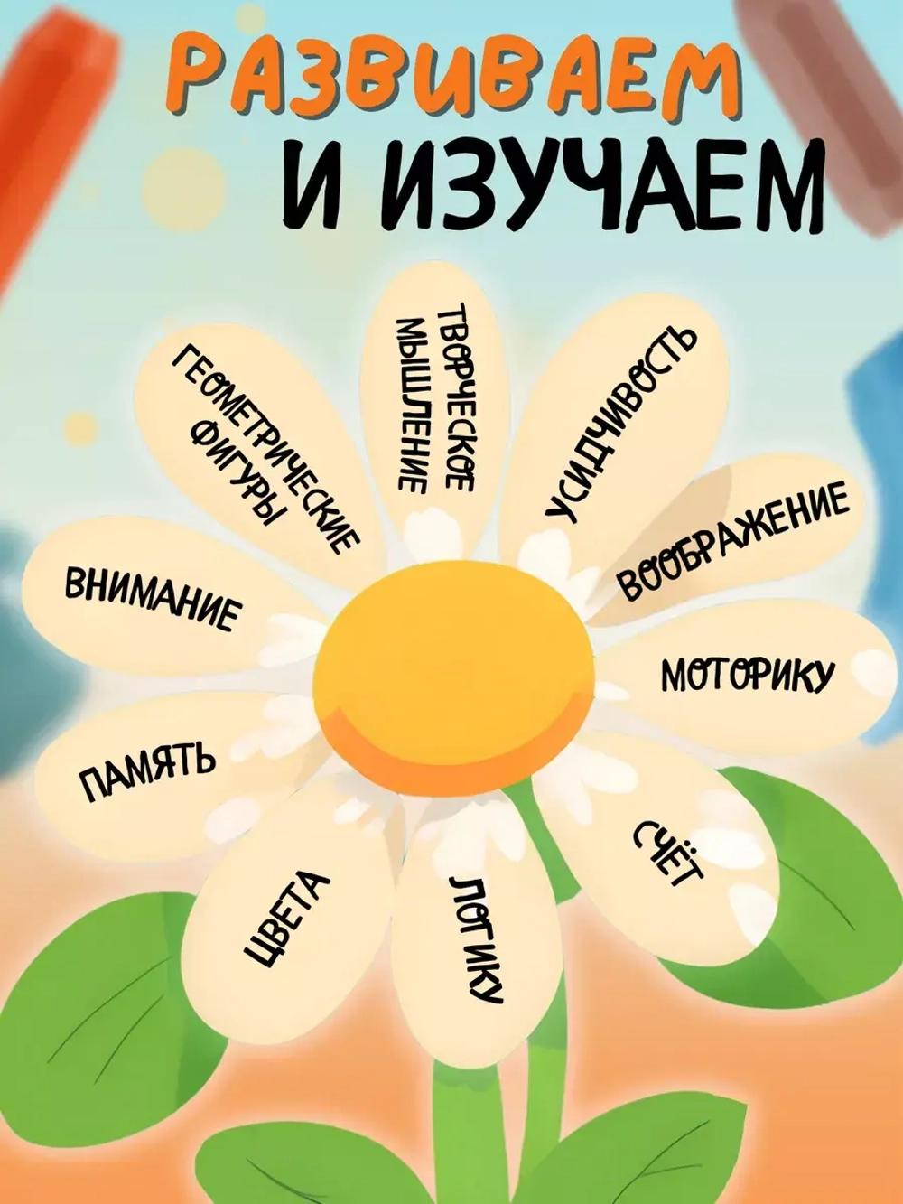 Магнитный конструктор 49 деталей