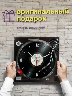 Часы настенные интерьерные для кухни