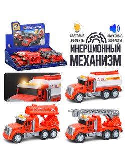 Машинка Пожарная техника со светом и звуком (BHX930)