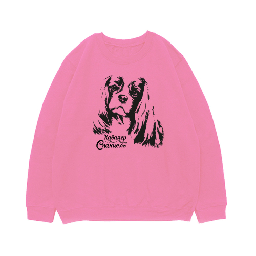 Свитшот "Кавалер Кинг Чарльз Спаниель"